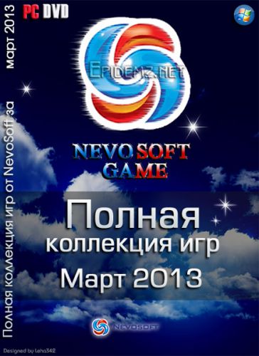 Полная коллекция игр от NevoSoft за Март  RUS 2013 