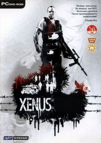 Xenus: Gold Edition  2007 Rus RePack 