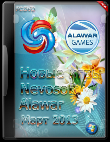 Коллекция игр от NevoSoft & Alawar за март  2013 RUS 