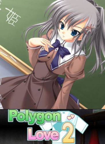 Polygon Love 2  2006 PC RUS  + 2500 модов